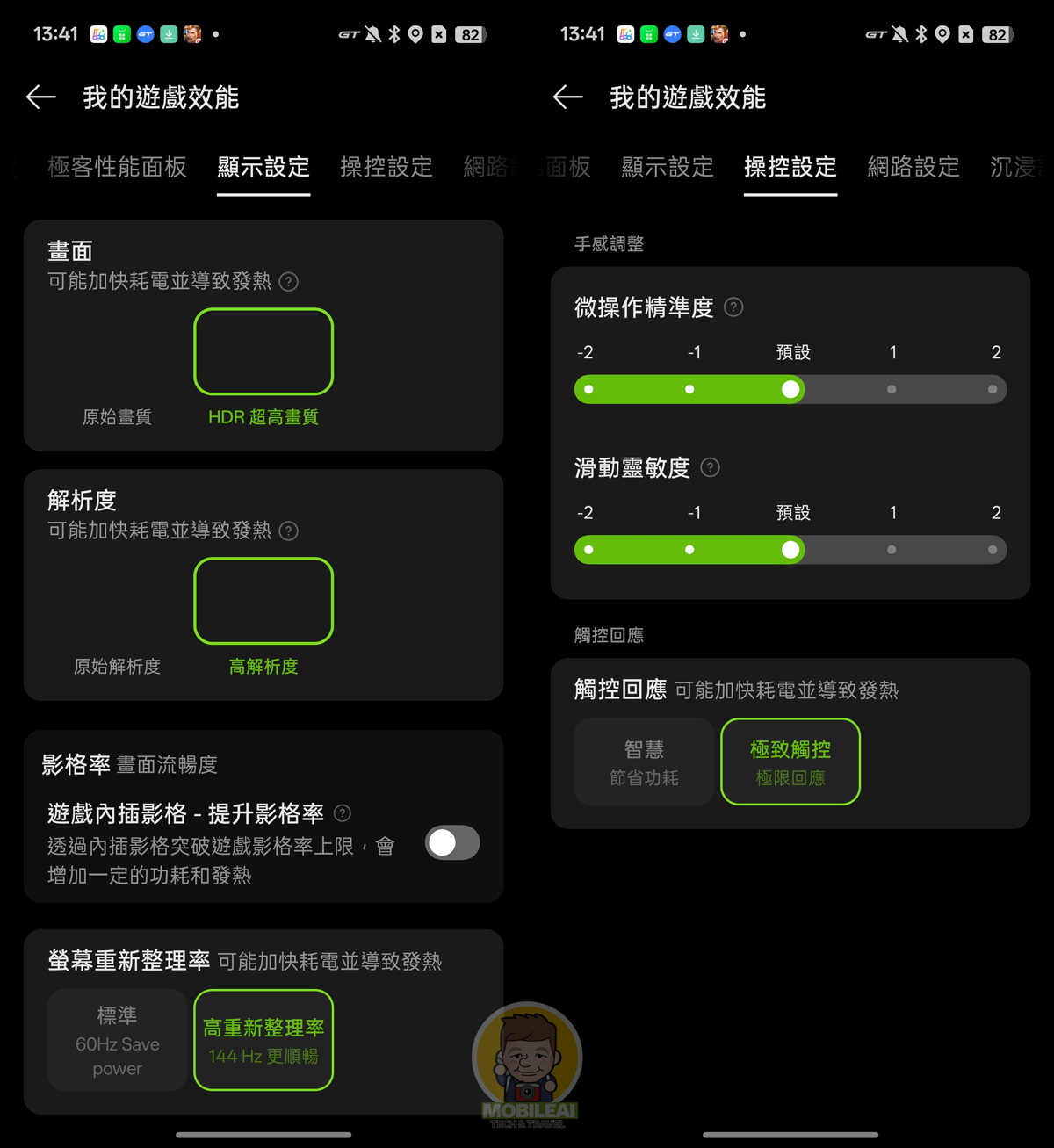 realme GT 8 Pro 開箱實測