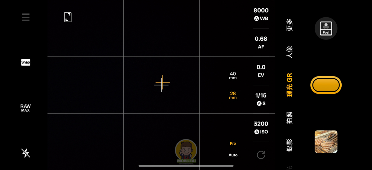 realme GT 8 Pro 開箱實測