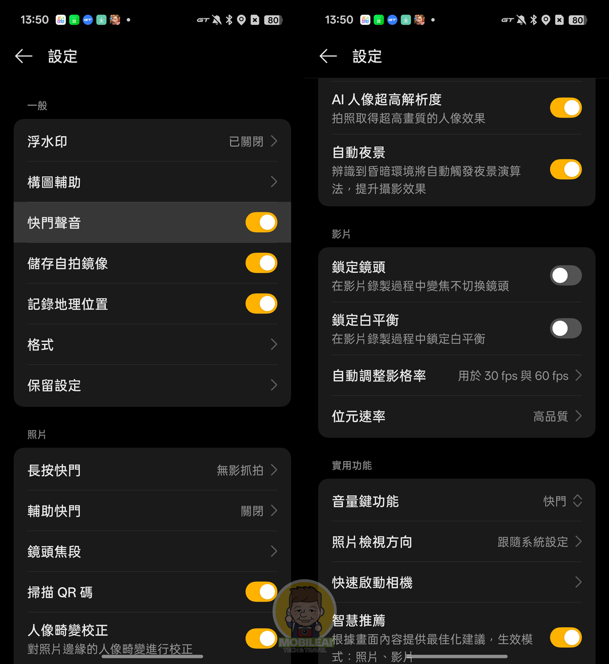 realme GT 8 Pro 開箱實測