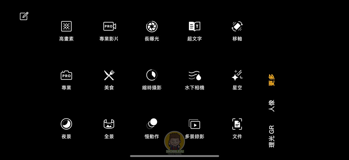 realme GT 8 Pro 開箱實測
