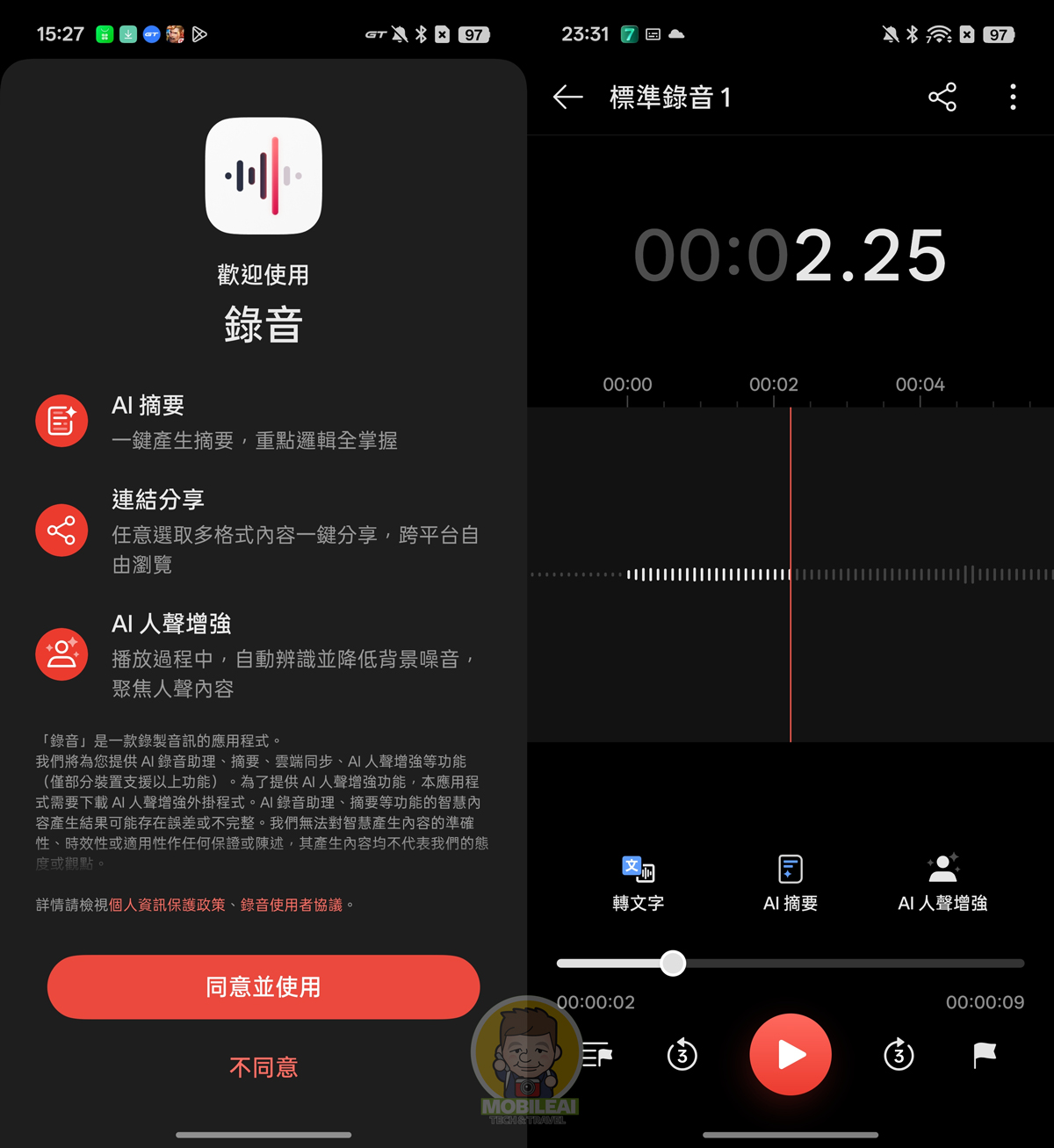 realme GT 8 Pro 開箱實測