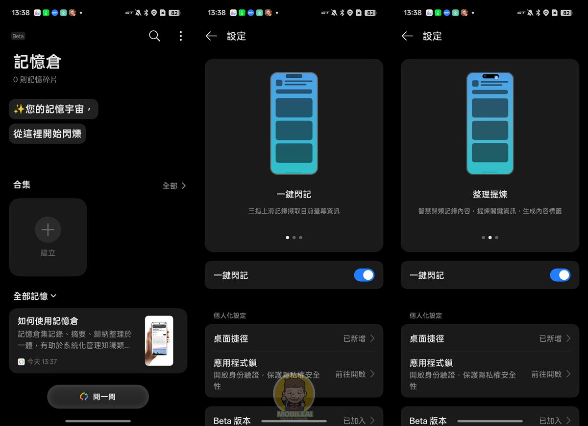 realme GT 8 Pro 開箱實測
