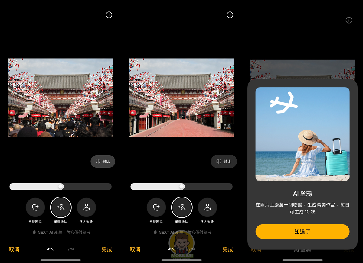 realme GT 8 Pro 開箱實測