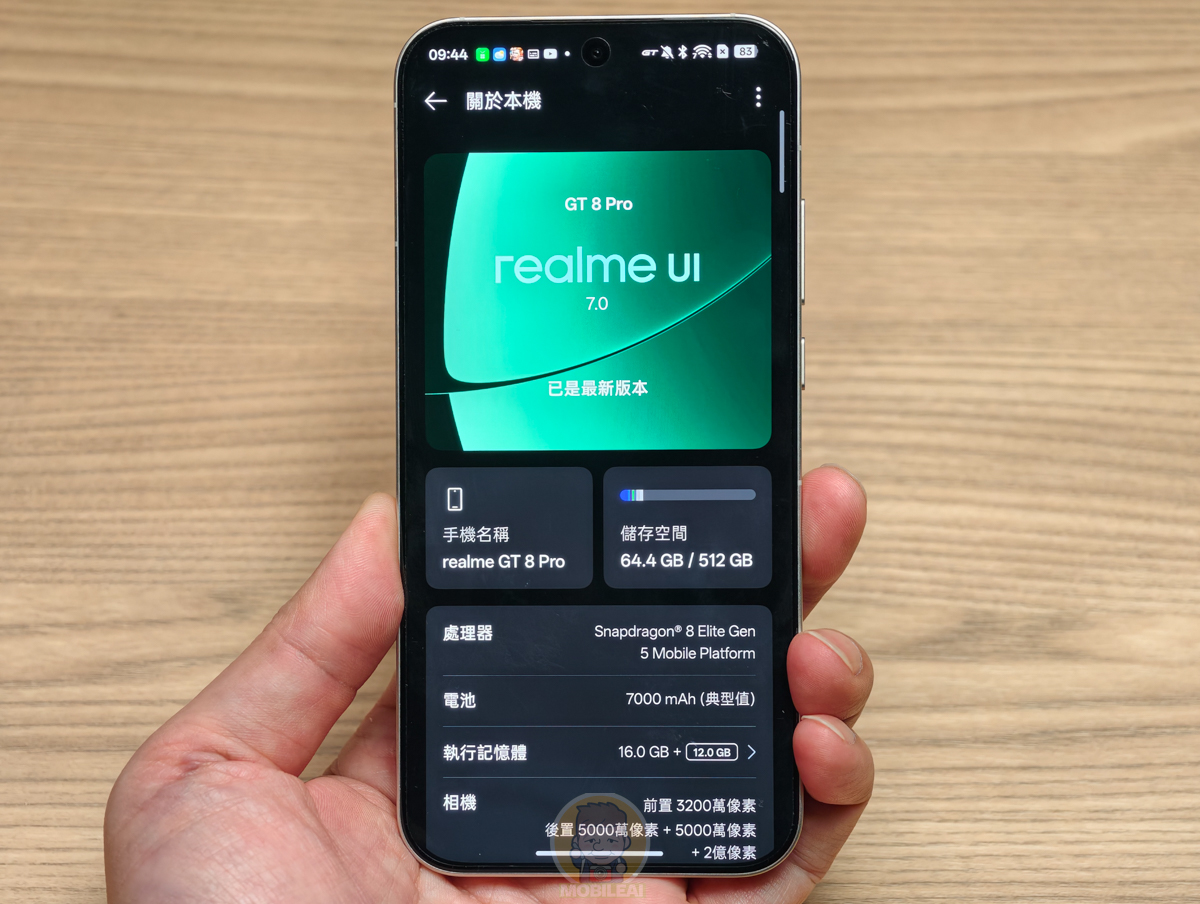 realme GT 8 Pro 開箱實測