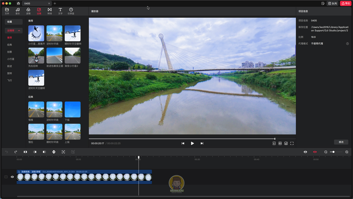 DJI Avata 360 開箱實測缺點又有哪些?