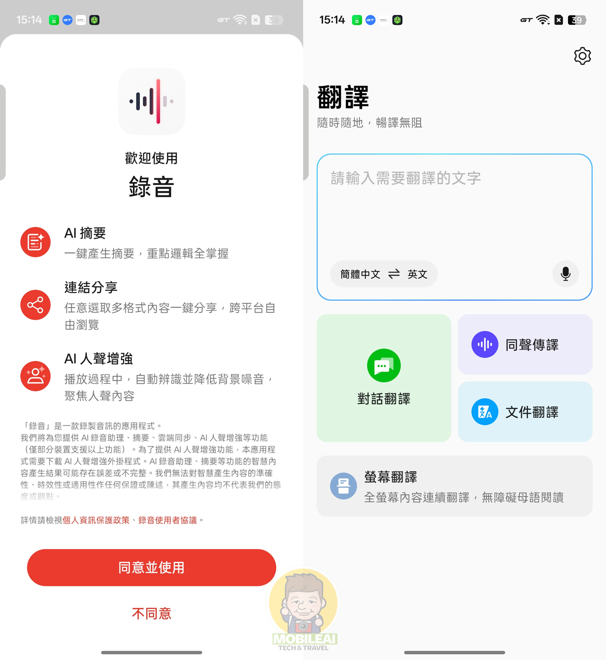 realme 16 Pro 5G 開箱實測