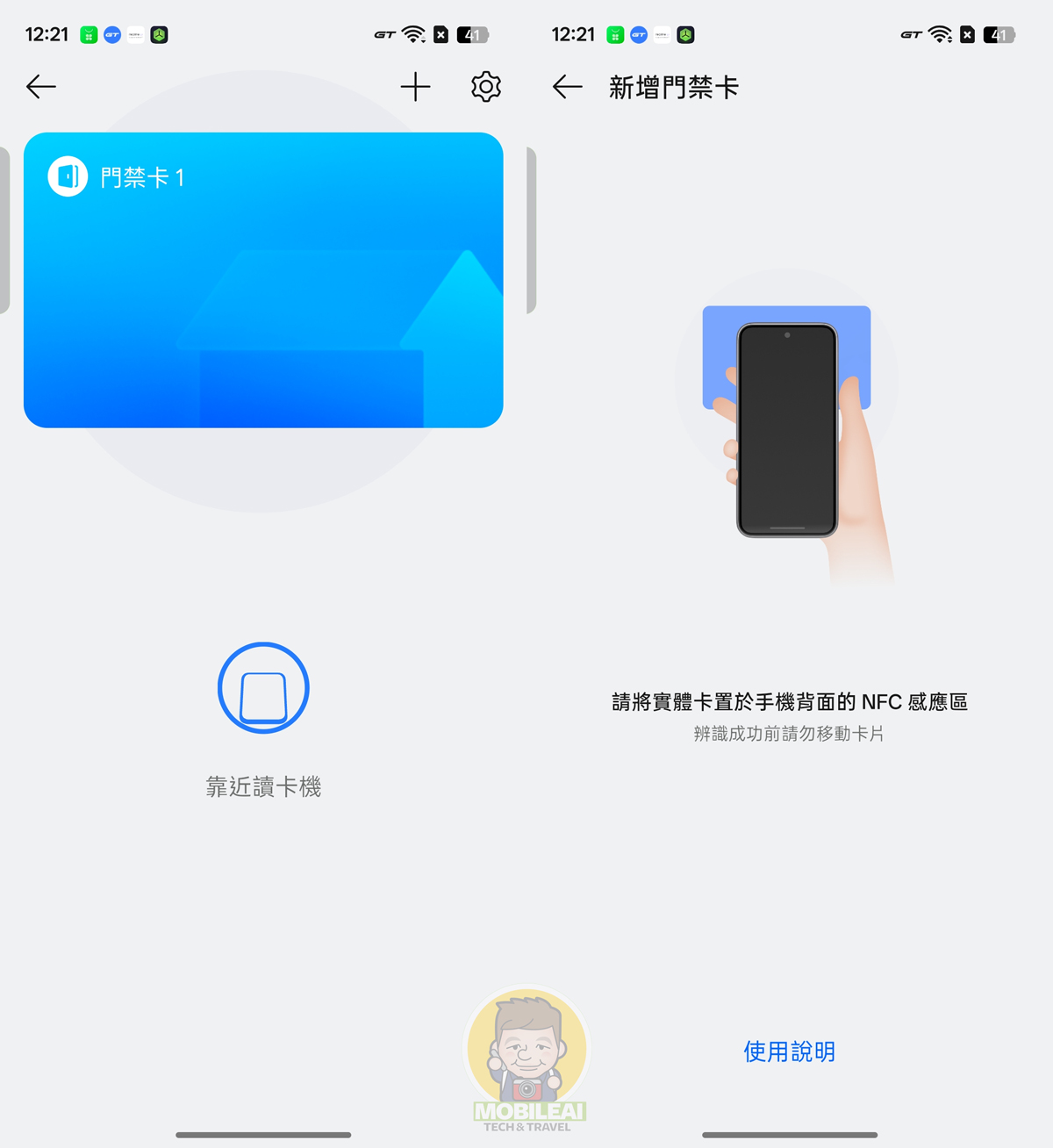 realme 16 Pro 5G 開箱實測