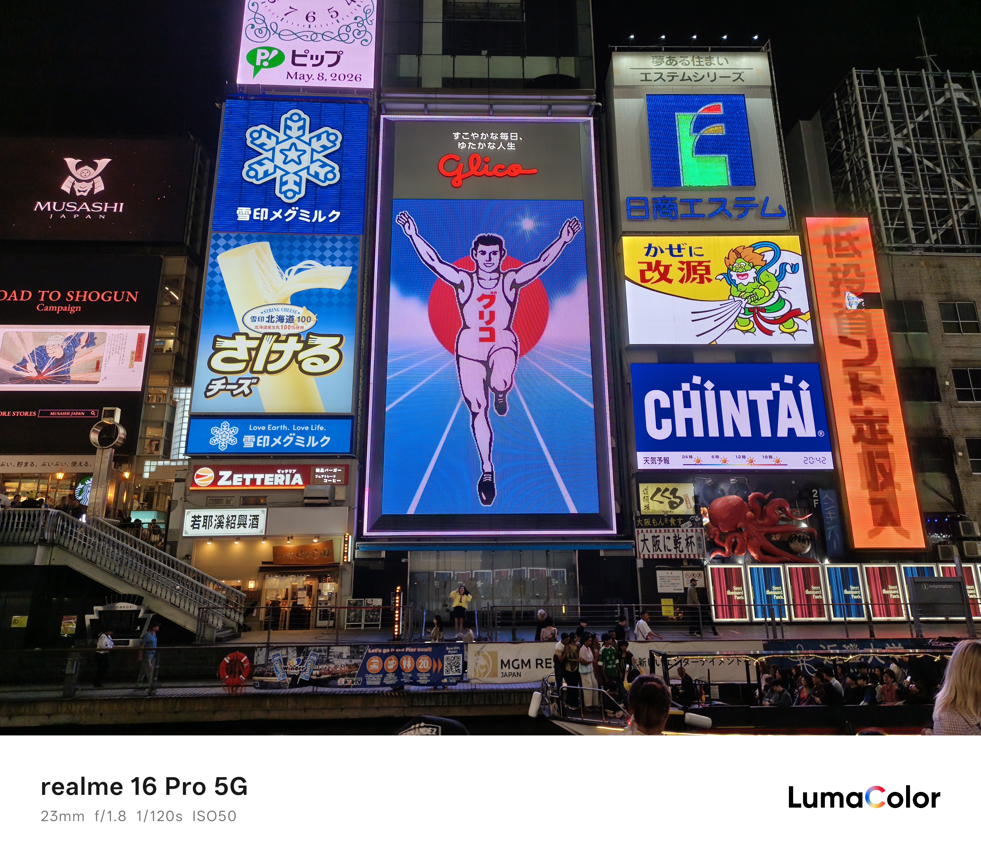 realme 16 Pro 5G 開箱實測