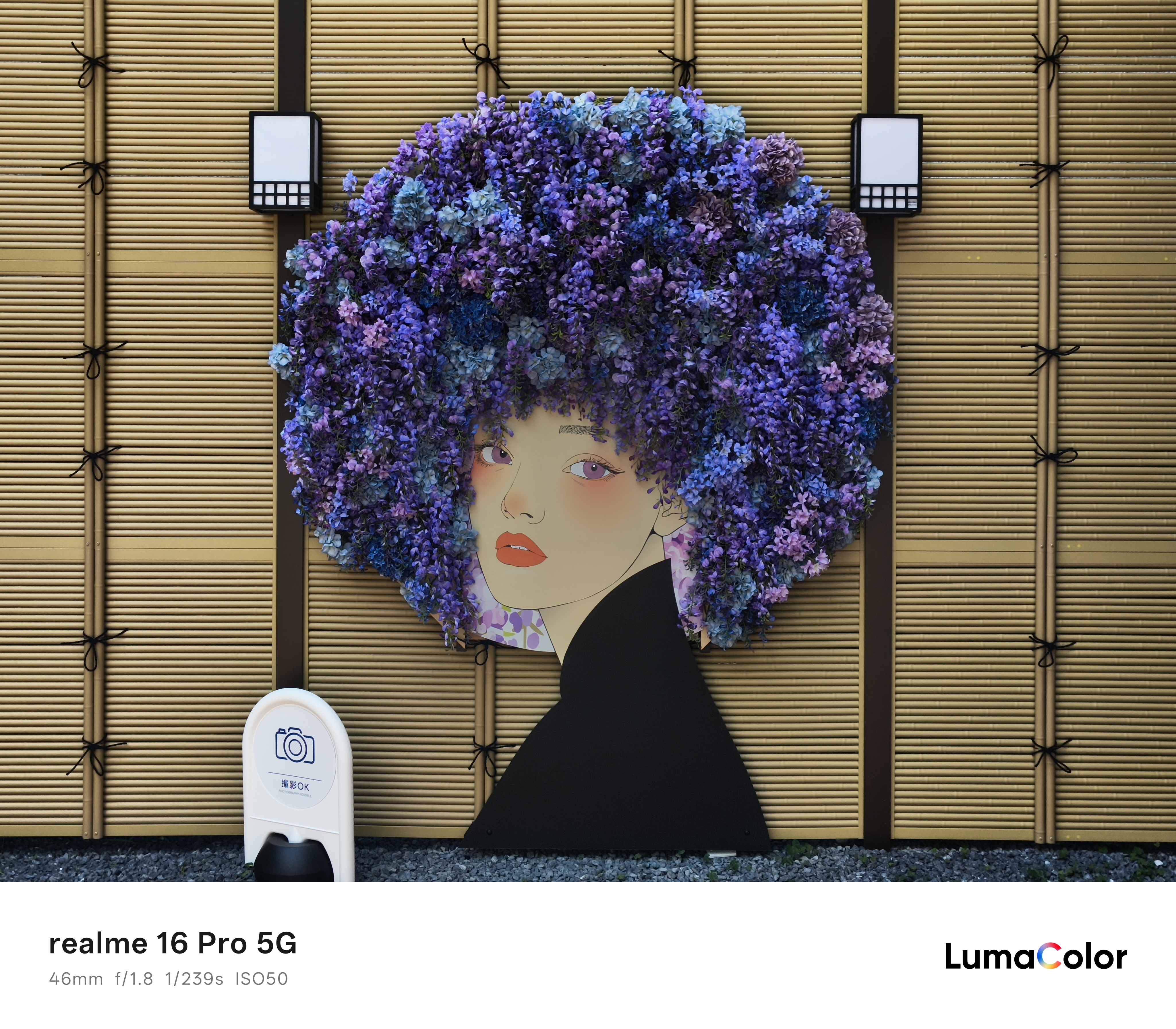 realme 16 Pro 5G 開箱實測