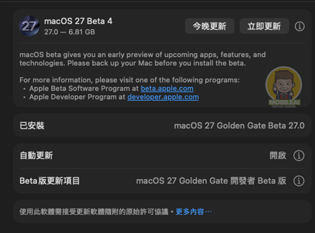 macOS 27 Beta 4 推出！Yahoo 輸入法無法正常使用該怎麼辦？